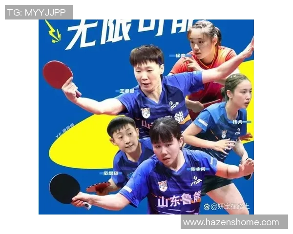 赛后分析：北京乒乓球队与深圳乒乓球队状态对比及未来展望